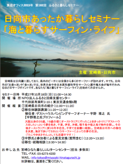 スクリーンショット 2015-09-29 11.48.43